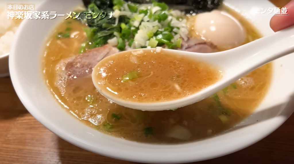 「神楽坂家系ラーメン モンタナ」さんのモンタ麺のスープ