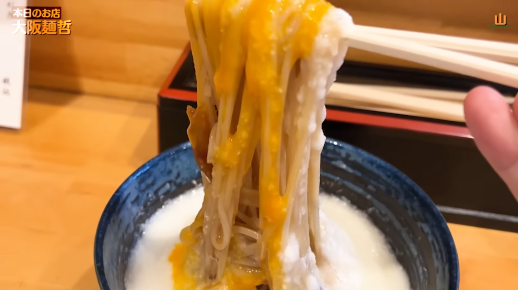 「大阪 麺哲」さんの「山」の麺