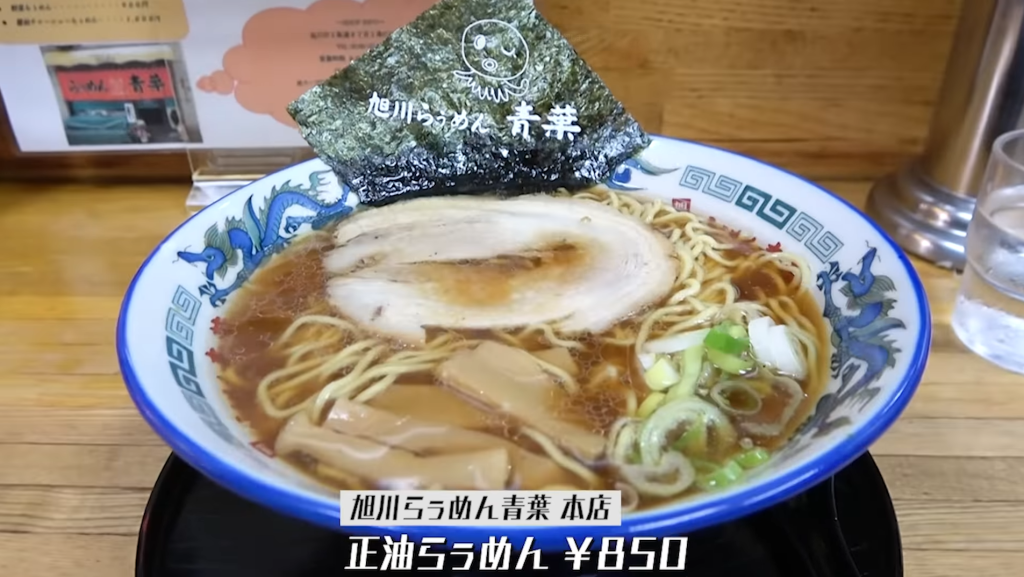 「旭川らぅめん青葉 本店」、柔らかくも深みのある醤油スープの味わい