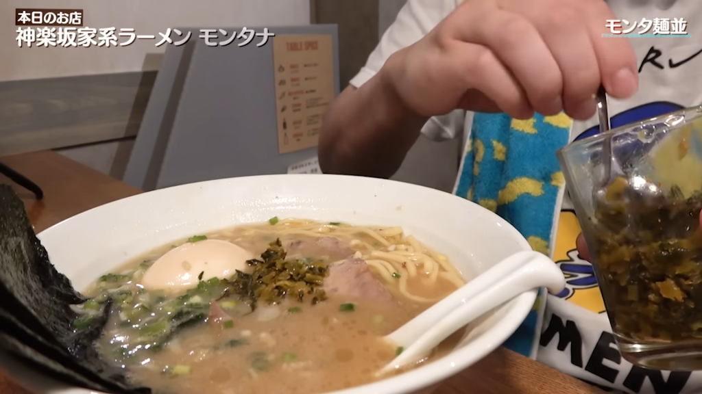 「神楽坂家系ラーメン モンタナ」さんのモンタ麺に高菜をのせる