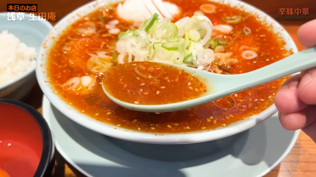 「浅草 生田庵」さんの辛味中華のスープ