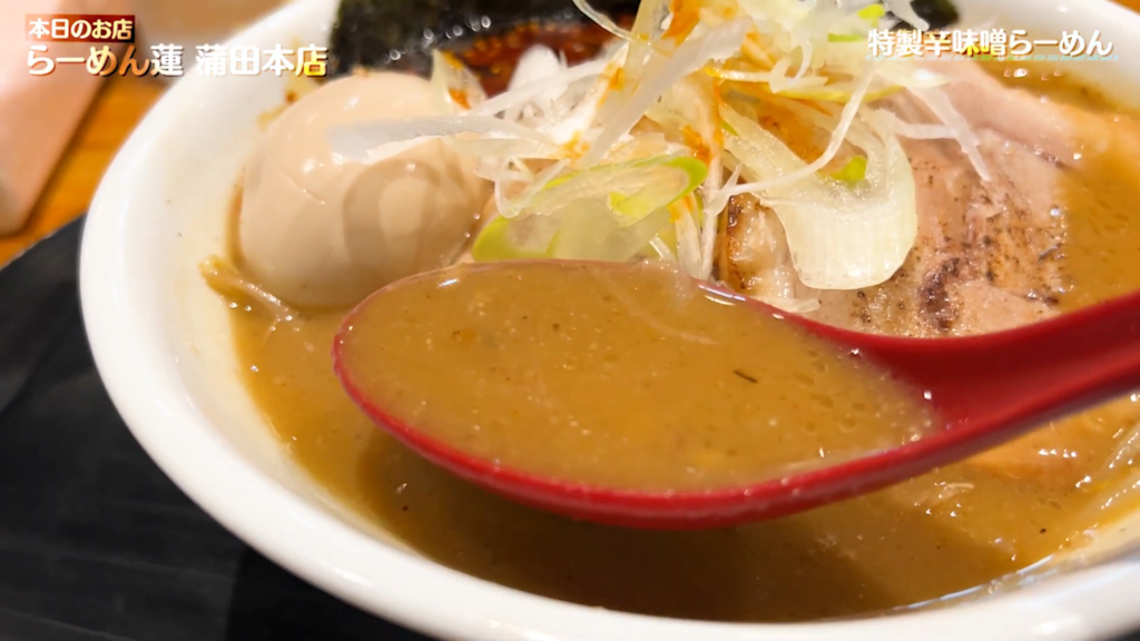 「らーめん蓮 蒲田本店」さんの特製辛味噌ラーメン野菜増しのスープ